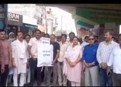 हेलीकॉप्टर दुर्घटनाओं और भाजपा के प्रदेश प्रभारी के गैरजिम्मेदाराना बयान के विरोध में कांग्रेस कार्यकर्ताओं ने प्रदर्शन कर फूका पुतला