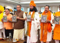 मुख्यमंत्री  पुष्कर सिंह धामी ने काशीपुर में अयोजित विभाजन विभीषिका स्मृति दिवस कार्यक्रम में वर्चुअल माध्यम से प्रतिभाग किया