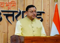 आयुर्वेद विश्वविद्यालय में 13.10 करोड़ की गड़बड़ी: सीएम धामी ने विजिलेंस को दी खुली जांच की मंजूरी