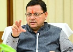 उपनल कर्मचारियों को धामी सरकार का तोहफा, जारी हुआ समान कार्य–समान वेतन का आदेश