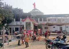 महाशिवरात्रि महापर्व परमोटेश्वर महादेव मंदिर में भगवान भोलेनाथ का जलाभिषेक होगा आज