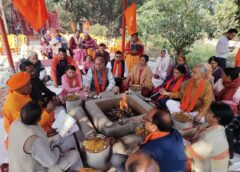 आर्य समाज ने धूमधाम से मनाया ऋषि बोध पर्व