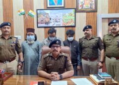 रुपए दो गुना करने के नाम पर करोड़ों रुपए की ठगी करने के तीन नटवरलाल पुलिस गिरफ्त में