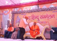 श्री गंगे बाबा मंदिर में विराट हिन्दू सम्मेलन का आयोजन