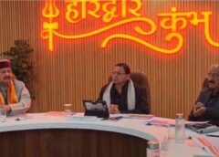 सीएम पुष्कर सिंह धामी ने कुंभ 2027 तैयारियों की समीक्षा की, 234.55 करोड़ के 34 कार्यों का शिलान्यास