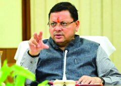 हल्द्वानी दौरे पर आ रहे मुख्यमंत्री पुष्कर सिंह धामी, दो दिन रहेंगे शहर में