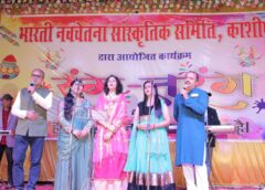 नवचेतना सांस्कृतिक समिति द्वारा होली पर आयोजित कार्यक्रम संपन्न