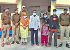 लापता किशोरी को पुलिस ने देह व्यापारियों के चंगुल से छुड़ाकर दो महिलाओं समेत चार लोगों को गिरफ्तार किया