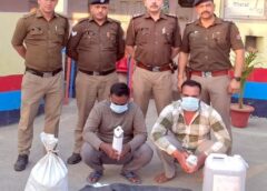 विभिन्न स्थानों से कच्ची शराब समेत चार व्यक्ति गिरफ्तार