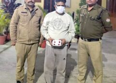 स्मैक व इलेक्ट्रॉनिक तराजू के साथ युवक की गिरफ्तार