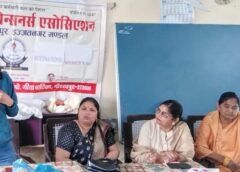 पूर्वात्तर रेलवे पेंशनर्स ने मासिक बैठक में महिला दिवस पर किया महिलाओं का सम्मान