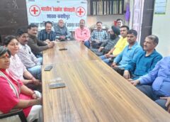 रेडक्रॉस सोसाइटी द्वारा चैती मेला परिसर में निशुल्क चिकित्सा शिविर लगाए जाने को लेकर पदाधिकारियों की बैठक