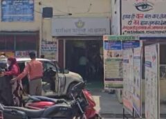 राजकीय चिकित्सालय में एंटी रेबीज इंजेक्शन और दवाइयां का टोटा