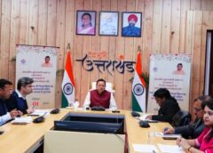 धामी सरकार का बड़ा फैसला: उद्योगों के निरीक्षण में थर्ड पार्टी व्यवस्था लागू, प्रक्रिया होगी तेज