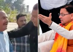 गुरुकुल हेलीपैड पर हंगामा: सीएम धामी के पहुंचने से पहले भाजपा नेताओं की पुलिस से नोकझोंक