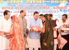 चारधाम यात्रा-2026 का शुभारम्भ, सीएम धामी ने दिखाई हरी झंडी; सुरक्षित, स्वच्छ और दिव्य यात्रा पर जोर