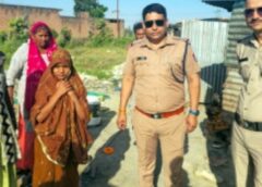 लापता बालिका को पुलिस ने किया सकुशल बरामद