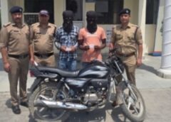 स्मैक समेत पुलिस ने किया दो आरोपियों को गिरफ्तार