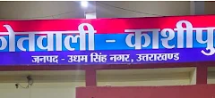 समर वेकेशन में घरों की सुरक्षा को लेकर काशीपुर पुलिस अलर्ट, लोगों से सतर्क रहने की अपील