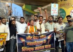 कांग्रेसियों ने पेपर लीक मामले के विरोध में मशाल यात्रा निकाली