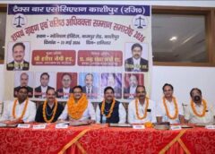 टैक्स बार एसोसिएशन की नई कार्यकारिणी ने ली शपथ, वरिष्ठ अधिवक्ताओं का हुआ सम्मान
