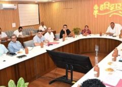 कुंभ मेला-2027 की तैयारियों को लेकर हरिद्वार पहुंचे मंत्री राम सिंह कैड़ा, समयबद्ध और गुणवत्तापूर्ण कार्यों पर दिया जोर