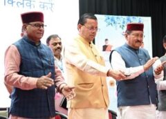 9.74 लाख पेंशनधारकों को बड़ी सौगात, सीएम धामी ने एक क्लिक में जारी किए 176 करोड़ रुपये
