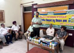 किसान विकास क्लब की मासिक बैठक में किसानों को दिए टिप्स