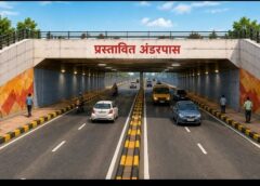 नगर के ओवर ब्रिज के नीचे बन सकता है जल्द अंडरपास