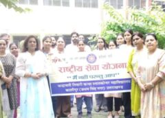 चंद्रावती तिवारी कन्या महाविद्यालय ने मनाया हरेला, प्राचार्य डॉ. दीपिका आत्रेय ने दिलाया हरियाली का संकल्प