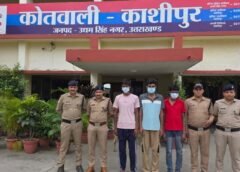 काशीपुर पुलिस का बड़ा अभियान, लंबे समय से फरार चल रहे तीन वारंटी गिरफ्तार