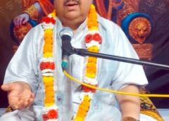 श्रीरामकथा गंगा प्रवाह मेंअयोध्या कांड के प्रसंगों का भावपूर्ण वर्णन किया