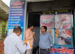 किच्छा में स्वास्थ्य विभाग की बड़ी कार्रवाई, बिना पंजीकरण संचालित पांच क्लीनिकों का निरीक्षण