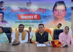 महापौर दीपक बाली के प्रयासों के चलते काशीपुर अर्बन को-ऑपरेटिव बैंक का चुनाव निर्विरोध संपन्न