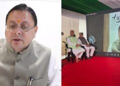 मसूरी गोलीकांड के शहीदों को सीएम धामी ने किया नमन, बोले- बलिदान को कभी भुलाया नहीं जा सकता