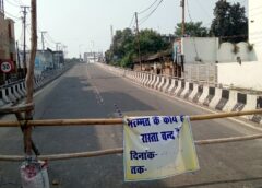 काशीपुर नगर के बाजपुर रोड का आरओबी 9 अक्टूबर तक रहेगा बंद