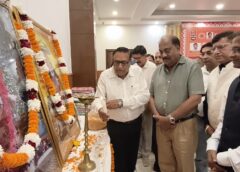 वैश्य समाज के कार्यकारिणी विस्तार तथा सदस्यगणों के सम्मान समारोह कार्यक्रम का आयोजन