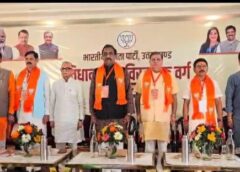 भाजपा का दो दिवसीय विचारक वर्ग कार्यक्रम आयोजित