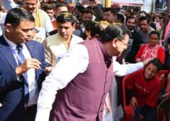पिथौरागढ़ में मुख्यमंत्री पुष्कर सिंह धामी का जोरदार स्वागत, युवाओं में दिखा खास उत्साह